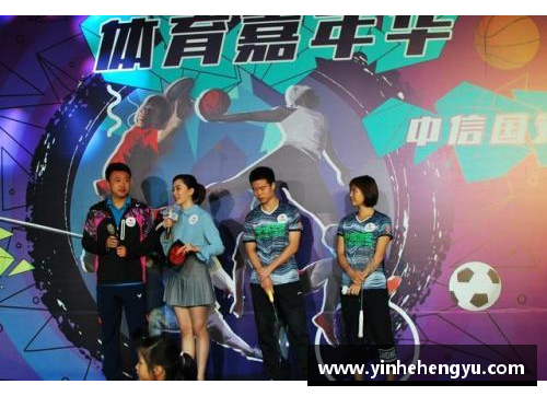 体育明星精彩活动视频全收录快来一起欣赏他们的风采与激情